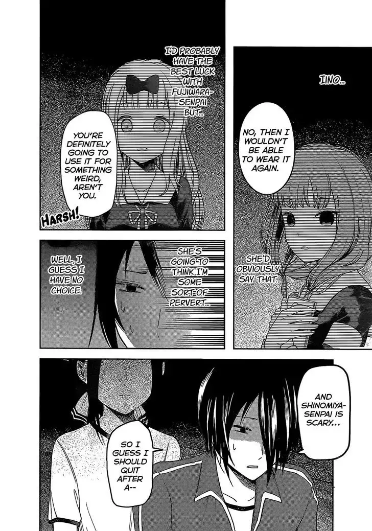 Kaguya-sama wa Kokurasetai - Tensai-tachi no Renai Zunousen Chapter 82 10